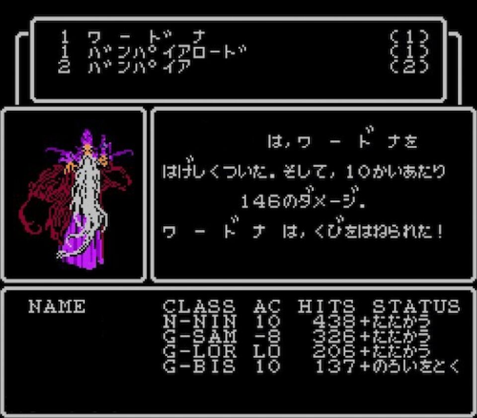 ゲーム史上最強の魔法使いは誰になるのか ゲーハーの窓 ゲーム史上最強の魔法使いは誰になるのか ゲーハーの窓