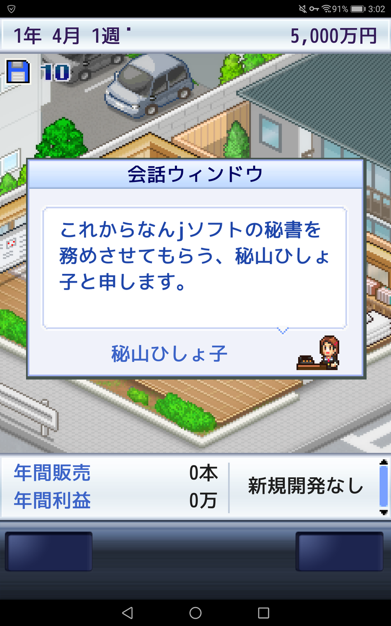安価スレ なんj民でゲーム発展国やるぞ ゲーハーの窓 安価スレ なんj民でゲーム発展国やるぞ ゲーハーの窓