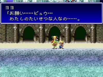 バハムートラグーンのヨヨさん、敵国との和平の架け橋となるも嫌われる