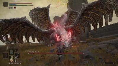 eldenring1388-dragon-lanssax