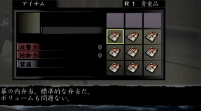 ryu1-hd36-makunouti-bentou-kaihuku2