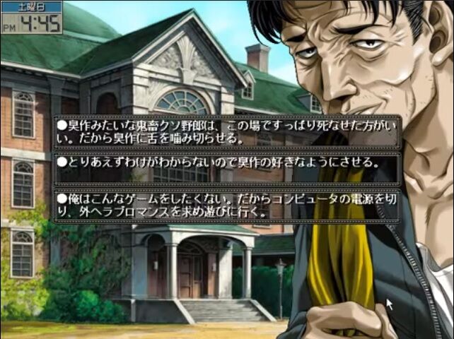 ネタバレ注意 ゲーム製作者 ここでプレイヤーに話しかけてぇ 第四の壁を破ってぇ ゲーハーの窓 ネタバレ注意 ゲーム製作者 ここでプレイヤーに話しかけてぇ 第四の壁を破ってぇ ゲーハーの窓