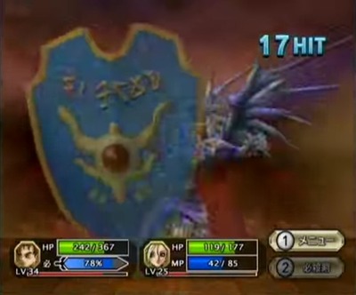 dqsword18-baishirudo-jumon