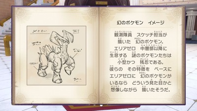 posv616-maboroshi
