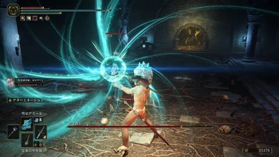 eldenring1820-suisei-azule-kamehameha