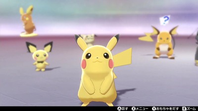 poss1607-pichu-pikachu-raichu