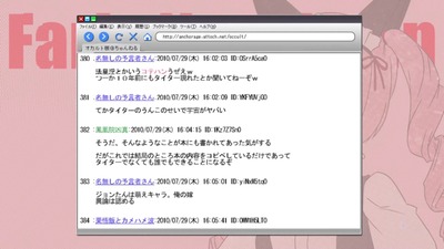 steinsgate1-66-johntitor-occult-2ch