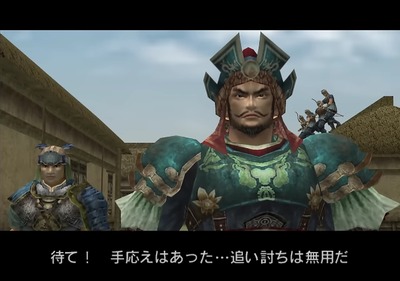 musou2-sangoku2-32-tyouryou-taishiji-gappi