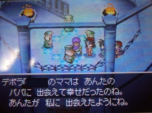ドラクエ5の各嫁の最終決戦前のセリフｗｗｗｗｗｗ ゲーハーの窓
