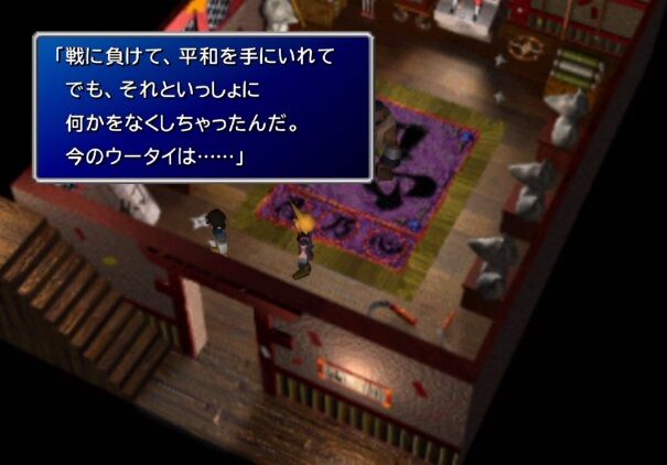悲報 Ff7のユフィ 仲間にする条件が初見殺し過ぎる ゲーハーの窓