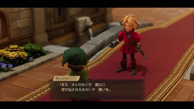 dq7-reimagined122-kiefer