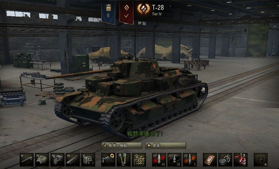 Wot World Of Tanksやってるニキ ゲーハーの窓 Wot World Of Tanksやってるニキ ゲーハーの窓
