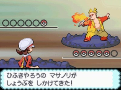 pohgss222-hihukiyarou-trainer