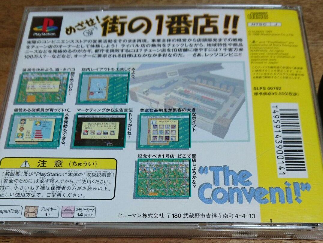 悲報 プレステ1のメモリーカードさん 容量が少なすぎる ゲーハーの窓