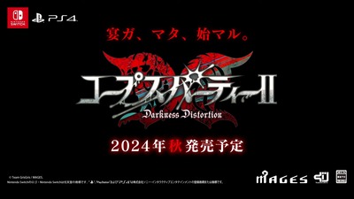 corpseparty2-darknessdistortion1