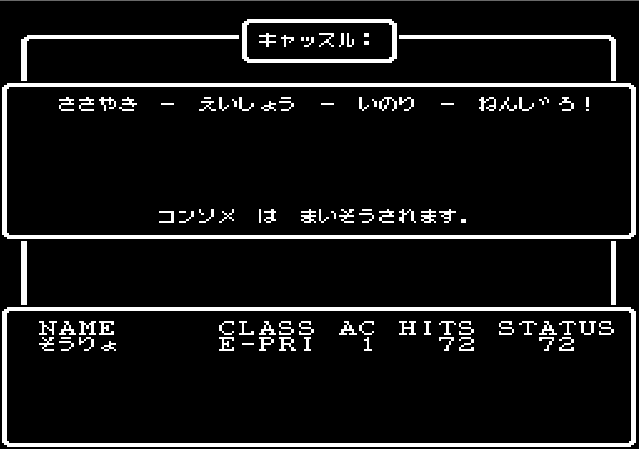 格好いい詠唱セリフ 技の掛け声を教えて欲しい ゲーハーの窓 格好いい詠唱セリフ 技の掛け声を教えて欲しい ゲーハーの窓