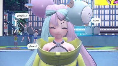 posv1475-nanjamo-enigma-spain-kaigai