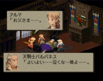 Fftのメリアドール強すぎて草 ゲーハーの窓 Fftのメリアドール強すぎて草 ゲーハーの窓