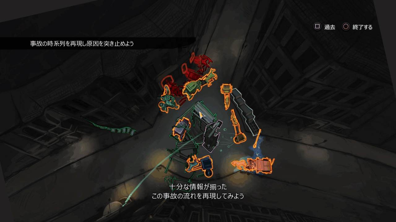 オープンワールドの推理ゲームって何でないの ゲーハーの窓 オープンワールドの推理ゲームって何でないの ゲーハーの窓