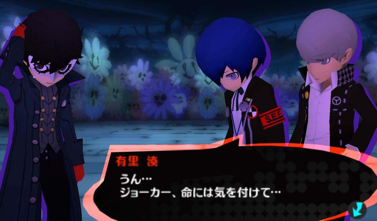 画像 ペルソナ 主人公カッコいい 女の子可愛い メガテン そういうの一切ない ゲーハーの窓