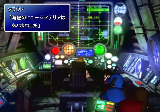 Ff7のバハムート零式とれなかったことある ヒュージマテリア ゲーハーの窓 Ff7のバハムート零式とれなかったことある ヒュージマテリア ゲーハーの窓