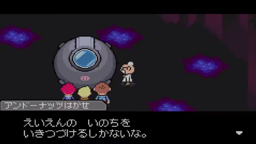 みんな Mother3はクソゲー ワイ そうかなぁ ゲーハーの窓 みんな Mother3はクソゲー ワイ そうかなぁ ゲーハーの窓