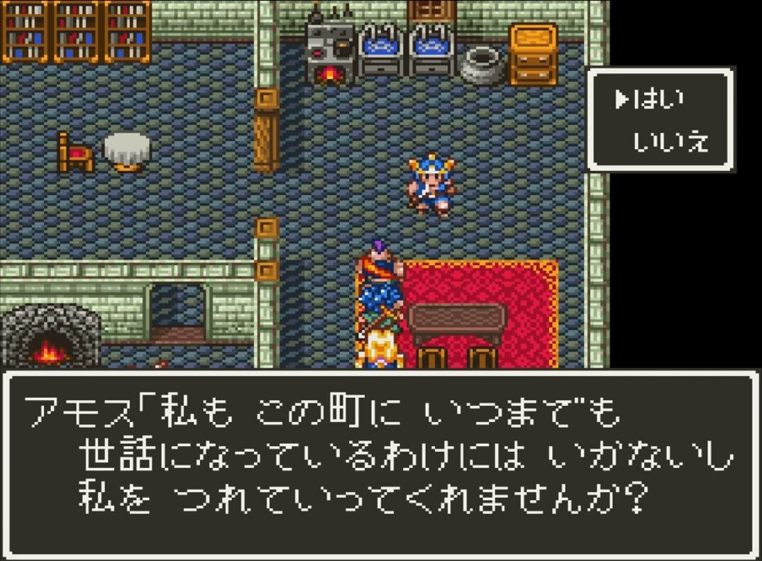 ドラクエ6ワイ 無意識に化物になって暴れてる ほんとのこと伝えた方がええやろ ゲーハーの窓 ドラクエ6ワイ 無意識に化物になって暴れてる ほんとのこと伝えた方がええやろ ゲーハーの窓