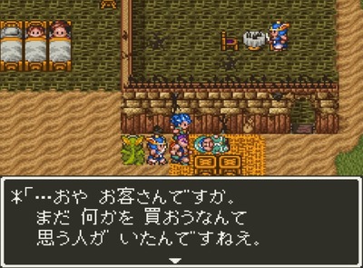 dq6-764-zetubounomati-bukiya