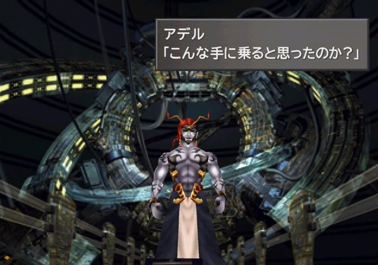 ワイ Ff8のリノアがアルティミシア説とか言うのがあることを知る ゲーハーの窓 ワイ Ff8のリノアがアルティミシア説とか言うのがあることを知る ゲーハーの窓