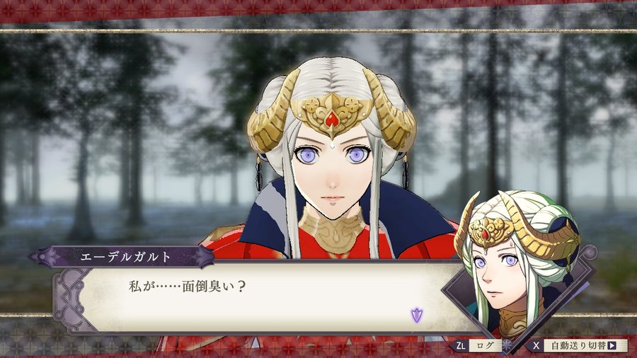 悲報 ファイアーエムブレム風花雪月の皇帝エーデルガルト陛下 部下に面倒な女と言われる ゲーハーの窓