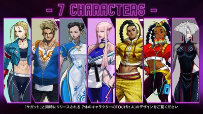 sf6-830-outfit4-mizugi