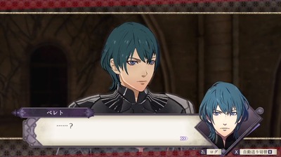 fe-hukasetugetu248-kekkon