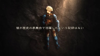 fft-remastered46-ramza-op