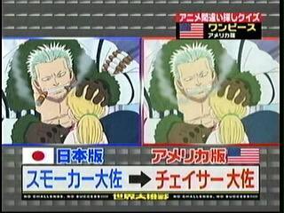 絶滅寸前 タバコを吸うキャラって今いるのかな ゲーハーの窓