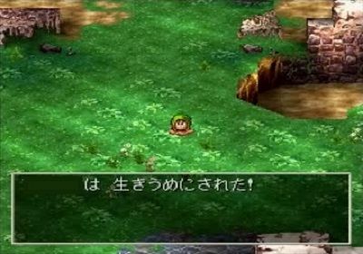 Dq7のボス強さ表作ったやで ゲーハーの窓 Dq7のボス強さ表作ったやで ゲーハーの窓