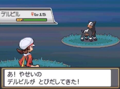 ヘルガー っていう超かっこいいポケモンについて語ろう ゲーハーの窓 ヘルガー っていう超かっこいいポケモンについて語ろう ゲーハーの窓
