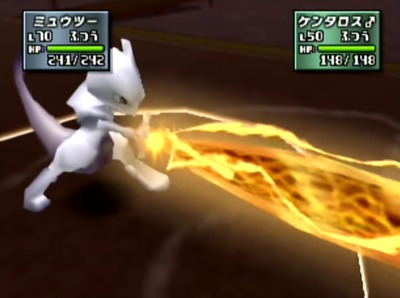 postadium2-22-mewtwo-hakaikousen