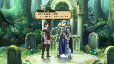 unicornoverlord11-merizand-kekkon