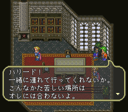 ロマサガ3リマスターとか胸熱すぎるわ 19年11月11日発売 ゲーハーの窓 ロマサガ3リマスターとか胸熱すぎるわ 19年11月11日発売 ゲーハーの窓