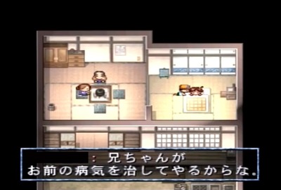 umino-nushiduri-takarajimanimukatte5-imouto