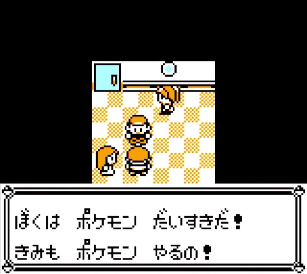 ポケモンのサントアンヌ号でたんパンこぞうがいた部屋 ゲーハーの窓