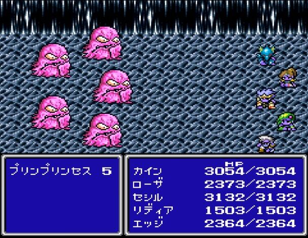 ｆｆ４でフェイズ以外で覚えてる雑魚モンスター いない ゲーハーの窓