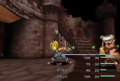 ff9-759-cinna