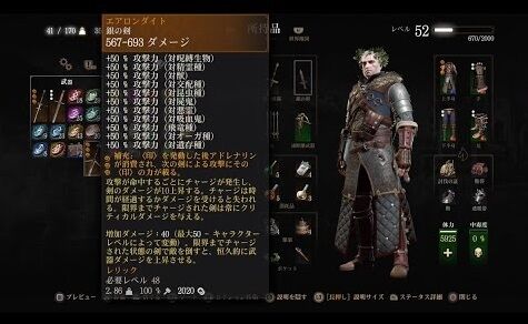 Rpg これを装備するにはレベルが足りません こういうのクソゲーだよな ゲーハーの窓 Rpg これを装備するにはレベルが足りません こういうのクソゲーだよな ゲーハーの窓