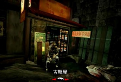 kowloonsgate-ps1-11