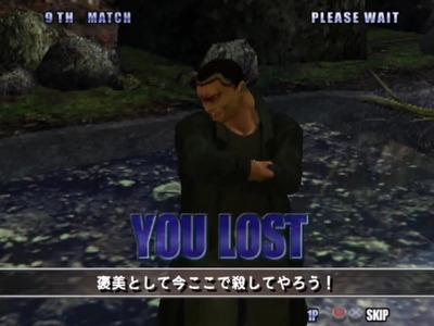 tough-darkfight-ps2-17-kiryu