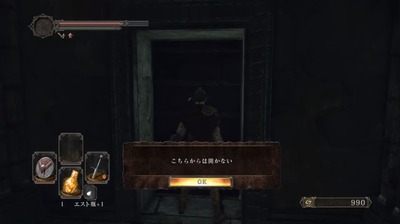 ds2-410-tobira-akanai