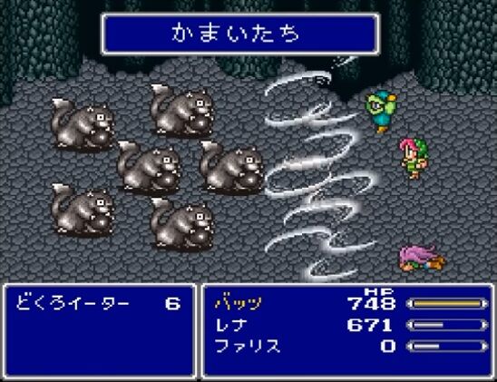 Ff5の地形とかいうアビリティ あまりにも強すぎる ゲーハーの窓