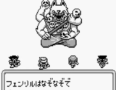 saga3-jikuunohasya-gb15-fenril-nazonazo2