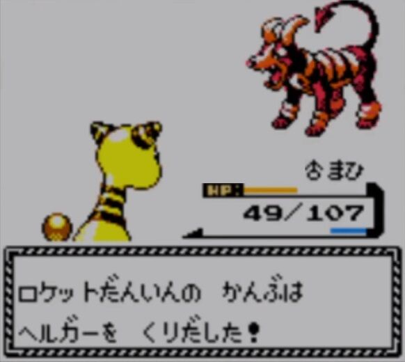 ヘルガー っていう超かっこいいポケモンについて語ろう ゲーハーの窓 ヘルガー っていう超かっこいいポケモンについて語ろう ゲーハーの窓